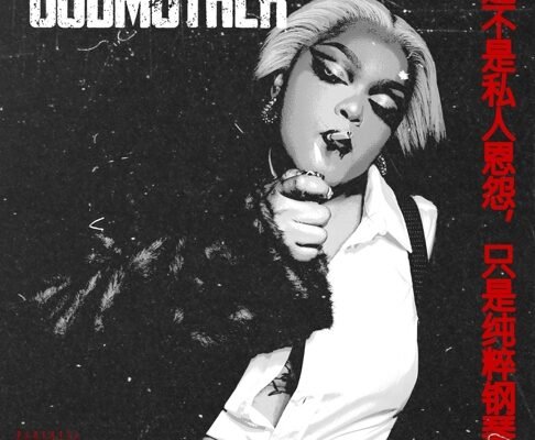 DBN-Gogo-Sir-Trill-Springle-2woshort-–-FUNIMALI-486x400.jpg DBN Gogo, Sir Trill, Springle & 2woshort – FUN’IMALI ft. King P, Nobantu Vilakazi, BenyRic, Seun1401 & Sponge 101